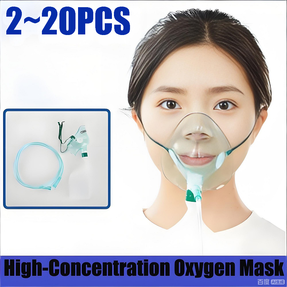 Oxygen Mask Non-Rebreather - 성인용 비재호흡식 산소 마스크(저장백이 있는 산소